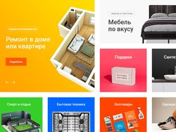 Дизайн для интернет-магазина: www.good-mebel.ru