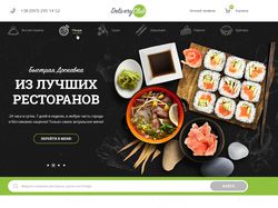 Delivery Club – доставка еды из ресторанов