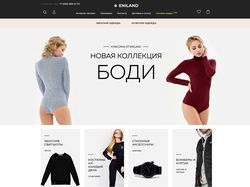 Интернет-магазин: одежды ENILAND