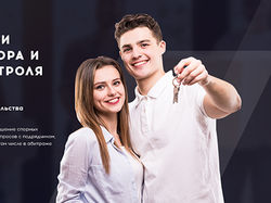 Landing Page: комплексные услуги технического надз