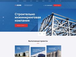 Дизайн сайта: IESMB (строительная компания)
