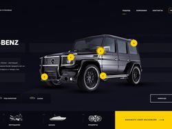 LP: Тюнинг