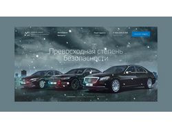 Armour Group - производство бронированных автомоби