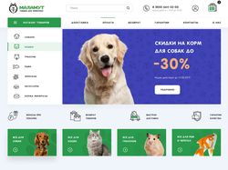Интернет-магазин: МАЛАМУТ (ZOO товары для животных