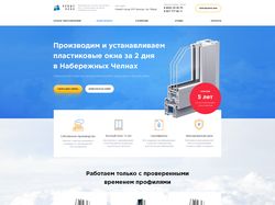 Landing Page: Пластиковые окна "новые окна"