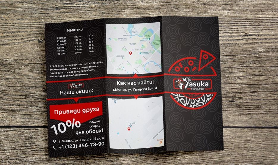 01-Trifold-Mockup-Out.jpg