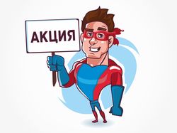 Персонаж: супермен по созданию сайтов