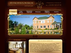 Петропавловская - продажа элитного дома