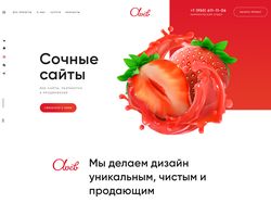 Студия по созданию сайтов:  alfweb.ru
