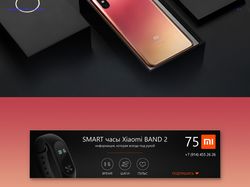 Обложка ВК для интернет-магазина Xiaomi