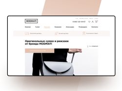 Дизайн интернет-магазина женских сумок