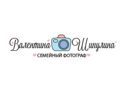 Валентина Шипулина - детский и семейный фотограф.