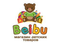 Beibu Магазин Детских товаров