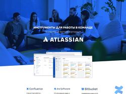 Разработка сайта для партнеров ATLASSIAN