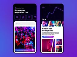 Ближайшие мероприятия