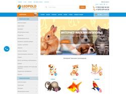 Интернет-магазин «Leopold»
