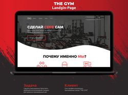 Landing Page - THE GYM