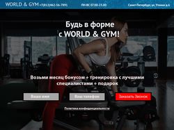 Дизайн веб-сайта фитнес клуб