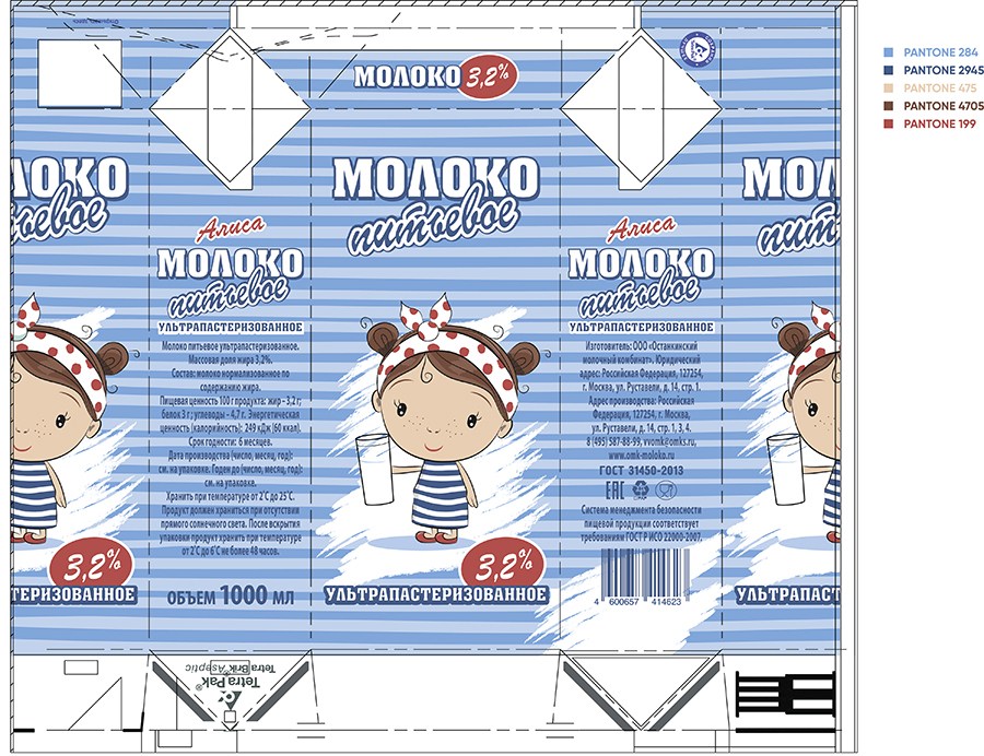 МОЛОКО 1 литр 4 preview.jpg