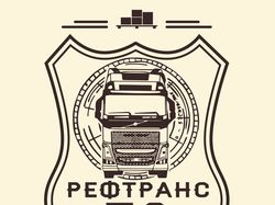 Логотип для транспортной компании.