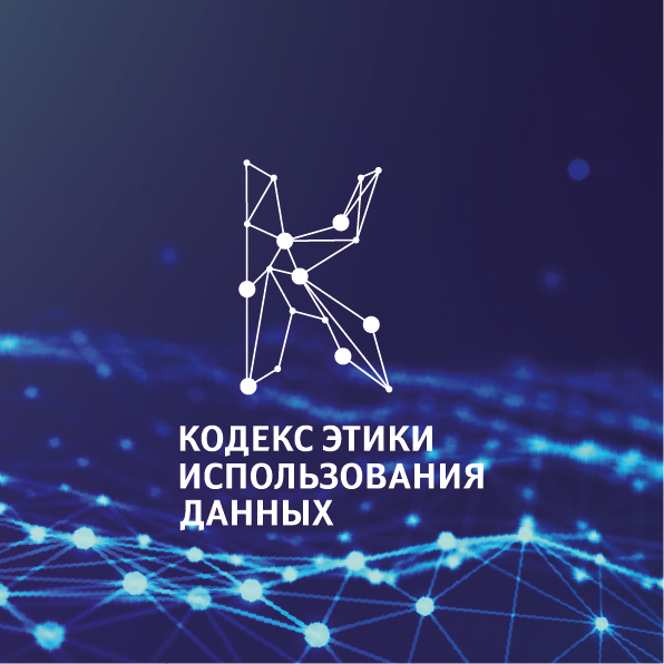 kodex-logo_Монтажная область 1.png