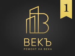 Логотип для строительной компании ВЕКЪ / конкурс
