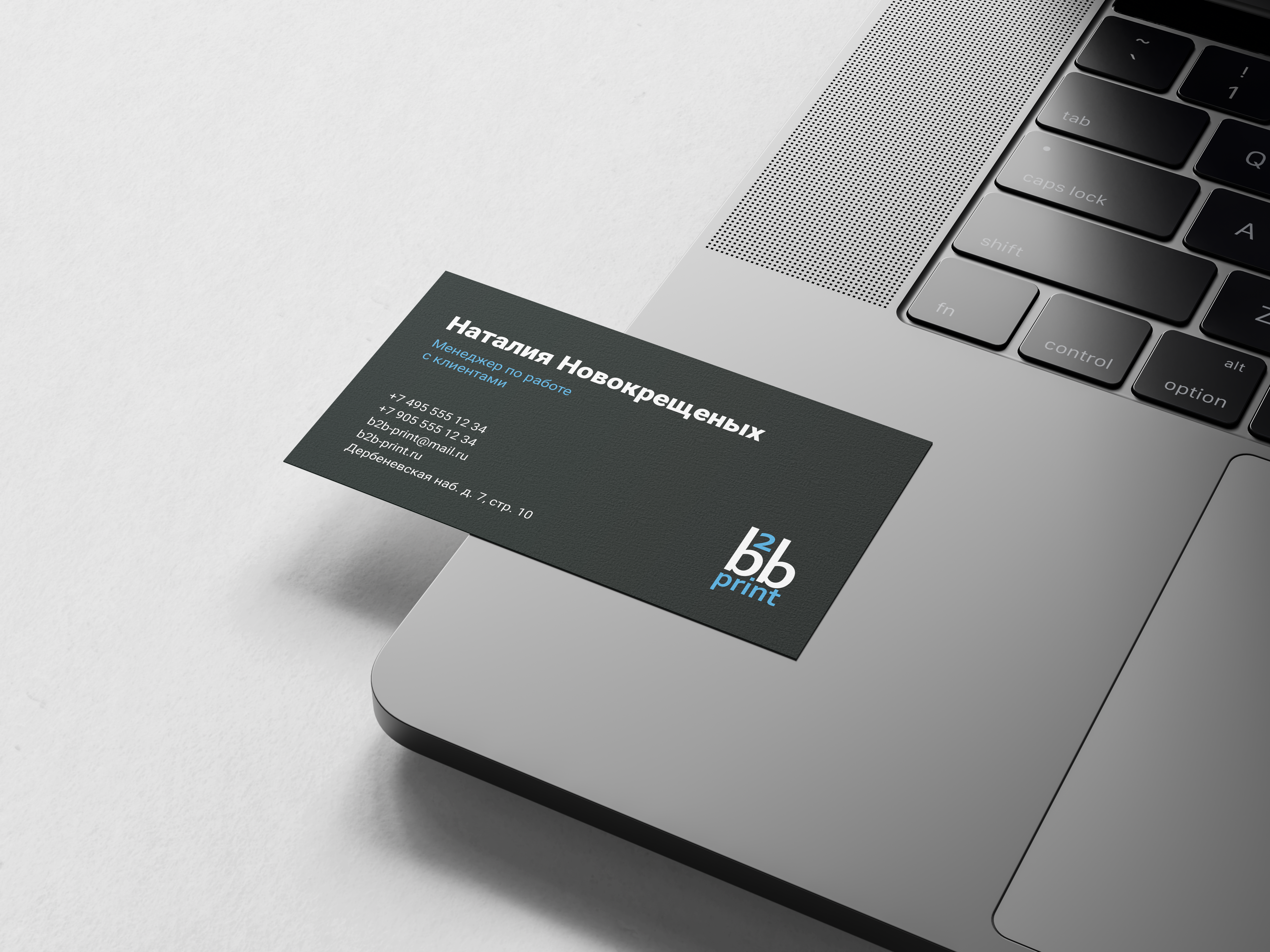  b2b-print