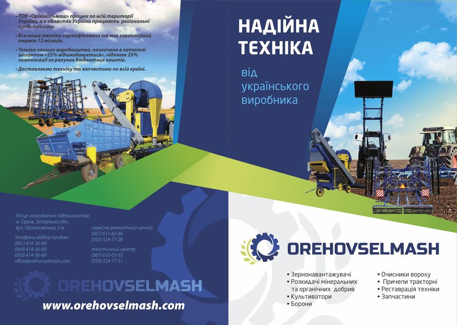 (01) 03 Обложка ОСМ.jpg