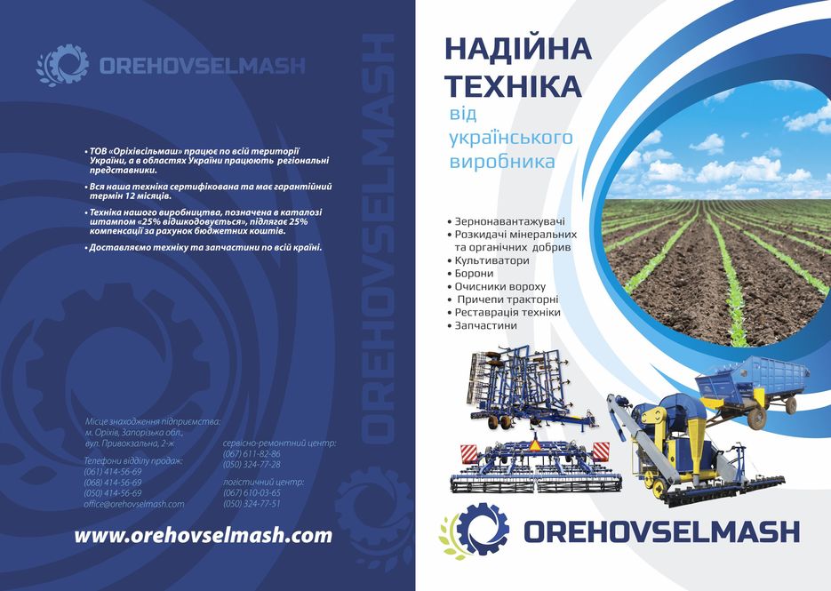 (01) 04 Обложка ОСМ.jpg