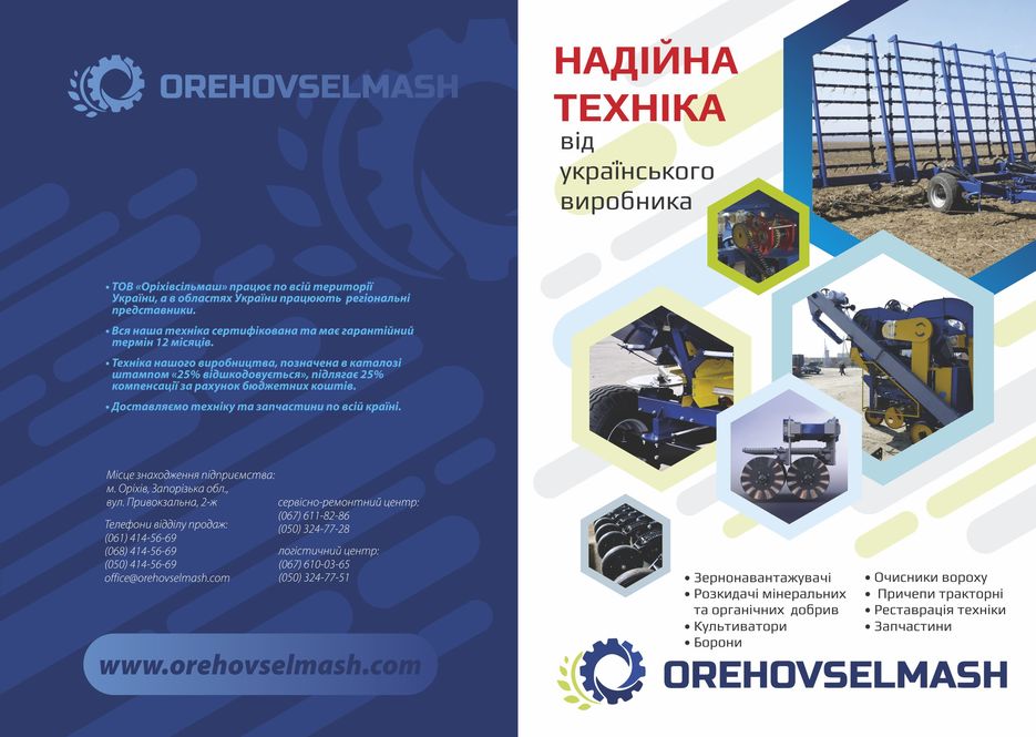 (01) 05 Обложка ОСМ.jpg