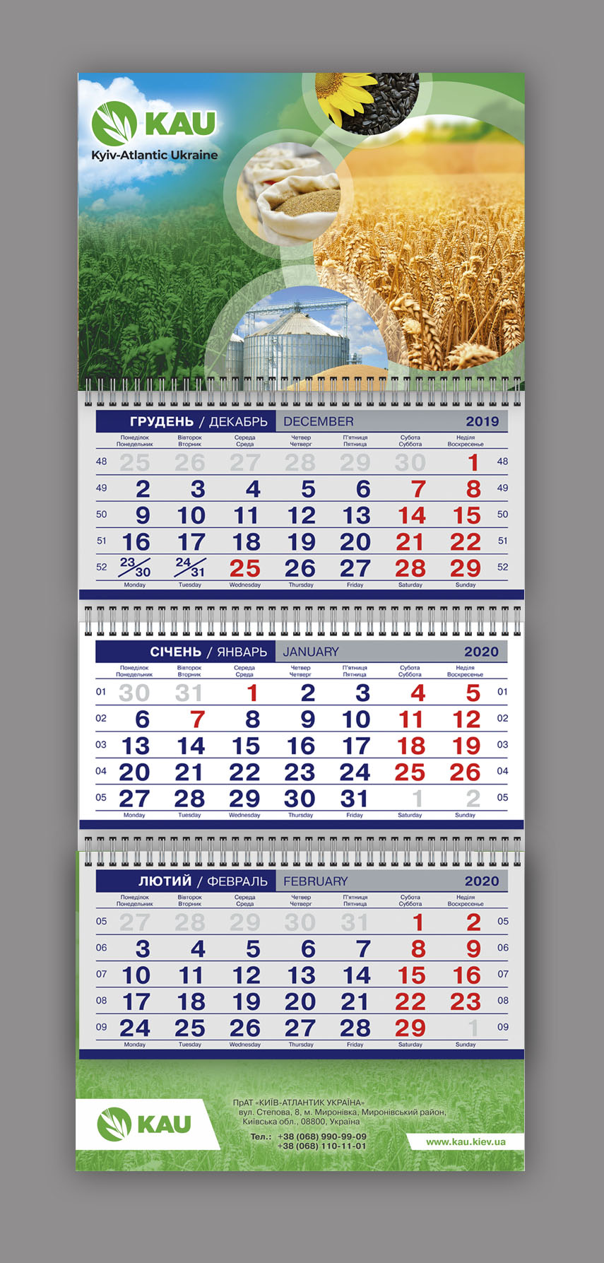 (00) 05 Календарь КАУ preview.jpg