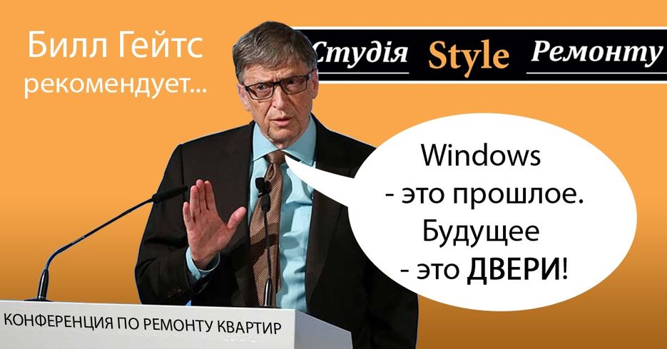 FB_Gates.jpg