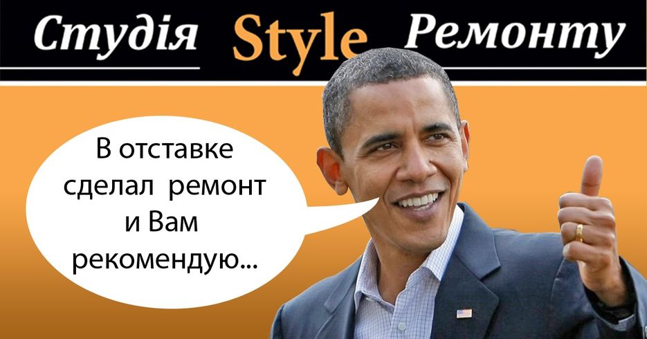 FB_Obama.jpg
