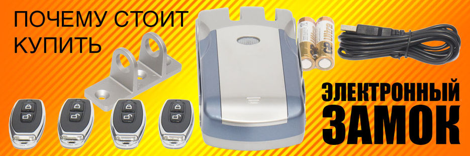 (02) Banner e-zamok.jpg