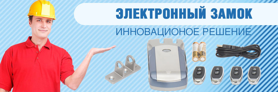 (03) Banner e-zamok.jpg