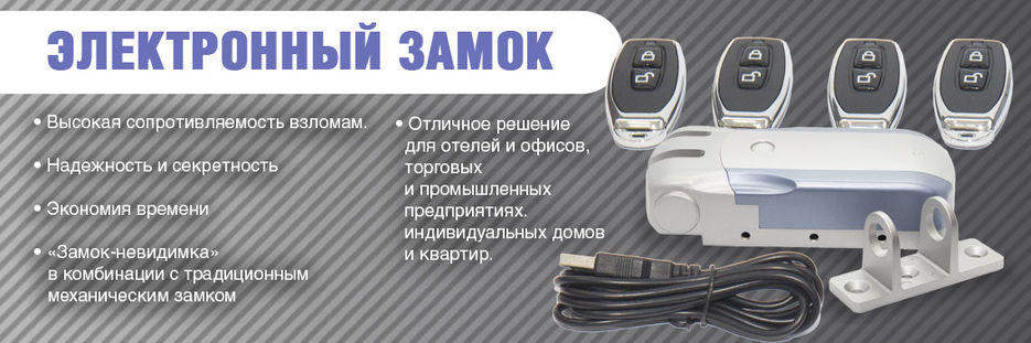 (04) Banner e-zamok.jpg