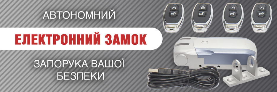 (05) Banner e-zamok.jpg