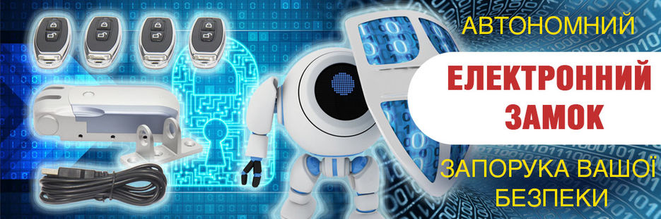 (06) Banner e-zamok.jpg