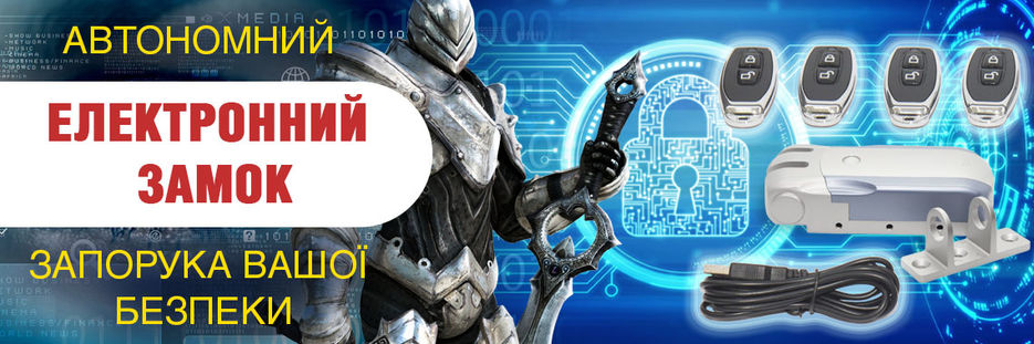 (07) Banner e-zamok.jpg