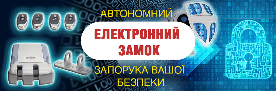 (08) Banner e-zamok.jpg