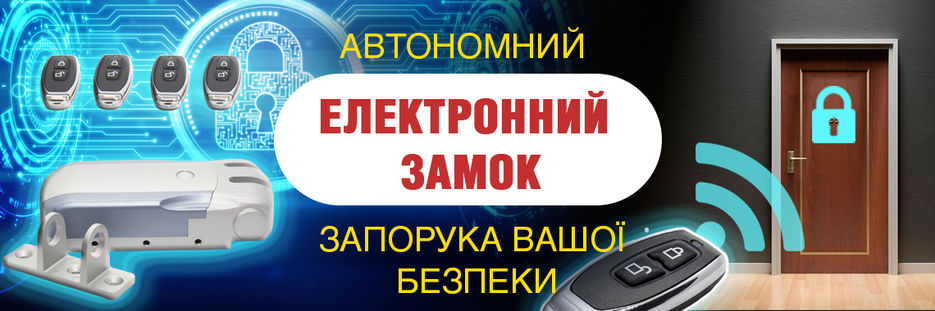 (09) Banner e-zamok.jpg