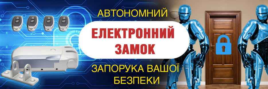 (10) Banner e-zamok.jpg