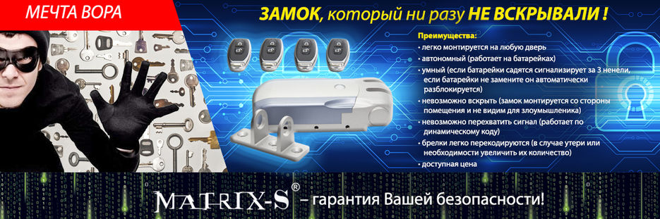 (11) Banner e-zamok.jpg