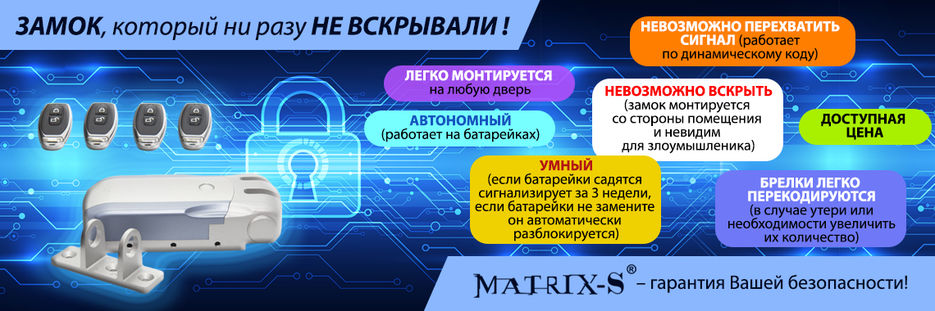 (12) Banner e-zamok.jpg