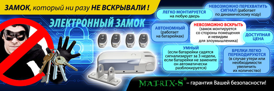 (13) Banner e-zamok.jpg