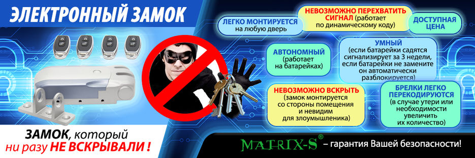 (14) Banner e-zamok.jpg