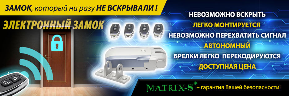 (15) Banner e-zamok.jpg