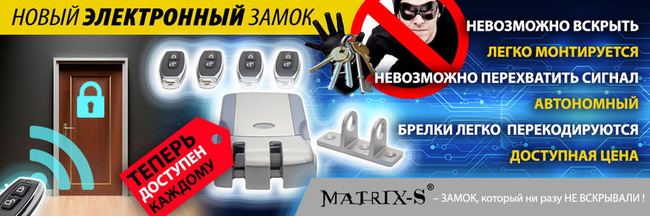 (16) Banner e-zamok.jpg