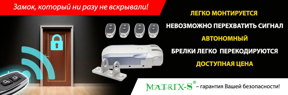 (17) Banner e-zamok.jpg