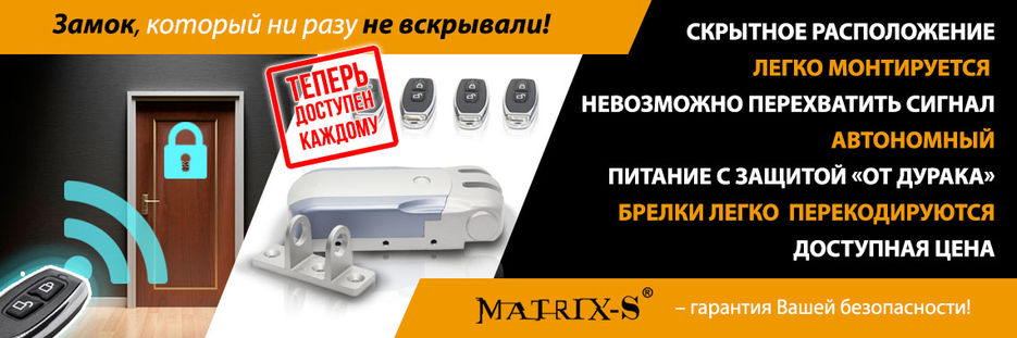 (18) Banner e-zamok.jpg